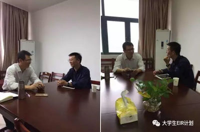 大學(xué)生EIR特訓(xùn)營高級(jí)階段 生物技術(shù)推廣服務(wù)的創(chuàng)新與實(shí)踐