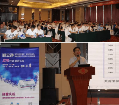 生物技術(shù)引領(lǐng)防控新篇章 泛興動(dòng)?？偨?jīng)理孫震受邀出席海利腹瀉防控疫苗推廣會(huì)