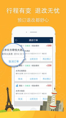 打造無憂旅程 定制旅游服務的優勢與選擇指南