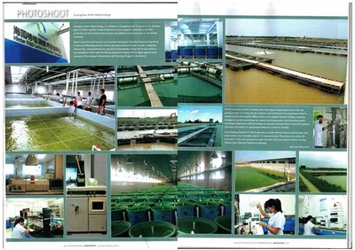 國際知名水產(chǎn)期刊封面專版報道海因特