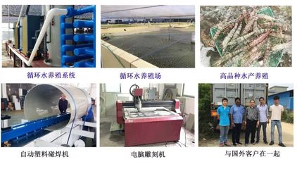 【中國水產前沿展&middot;展商名單發布】您是否已收到來自他們的邀請?